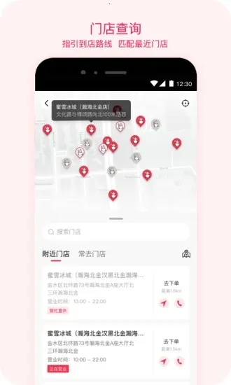 ��ѩ����2025���°汾v3.3.45 ��Ѱ�