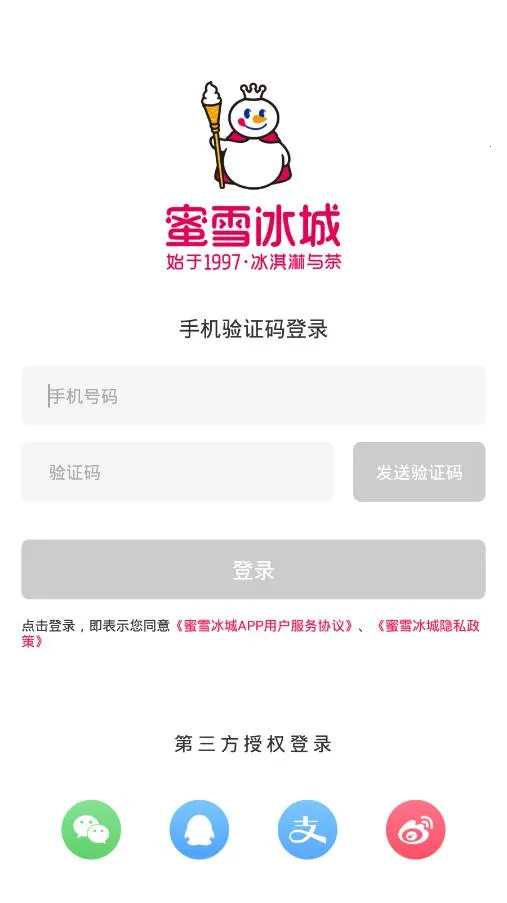 ��ѩ����2025���°汾v3.3.45 ��Ѱ�