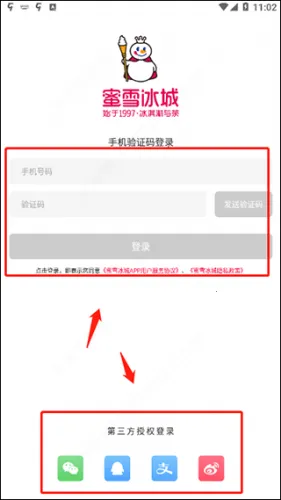��ѩ����2025���°汾