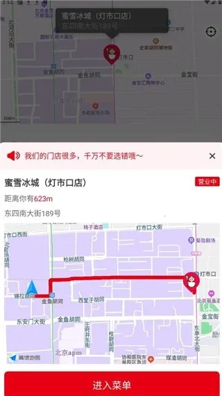��ѩ����2025���°汾