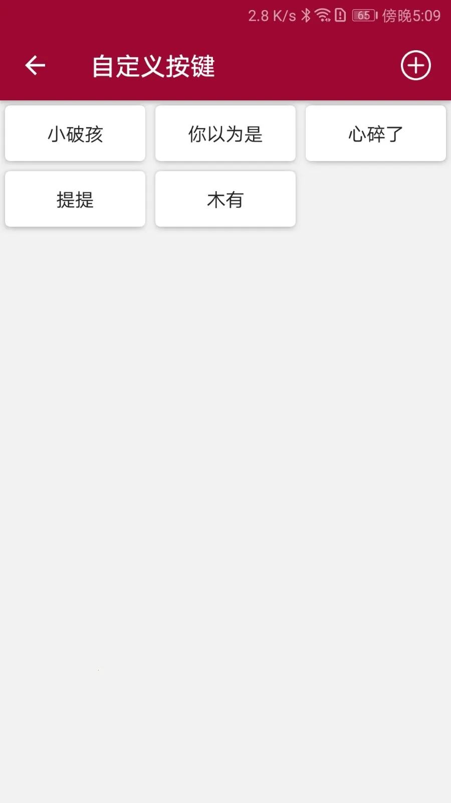 USB������2025���°汾v1.1.68.050100 �ٷ���