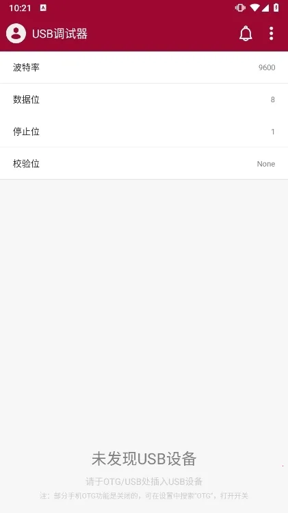 USB������2025���°汾