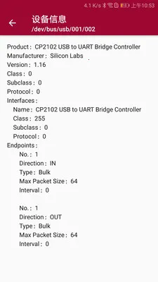 USB������2025���°汾