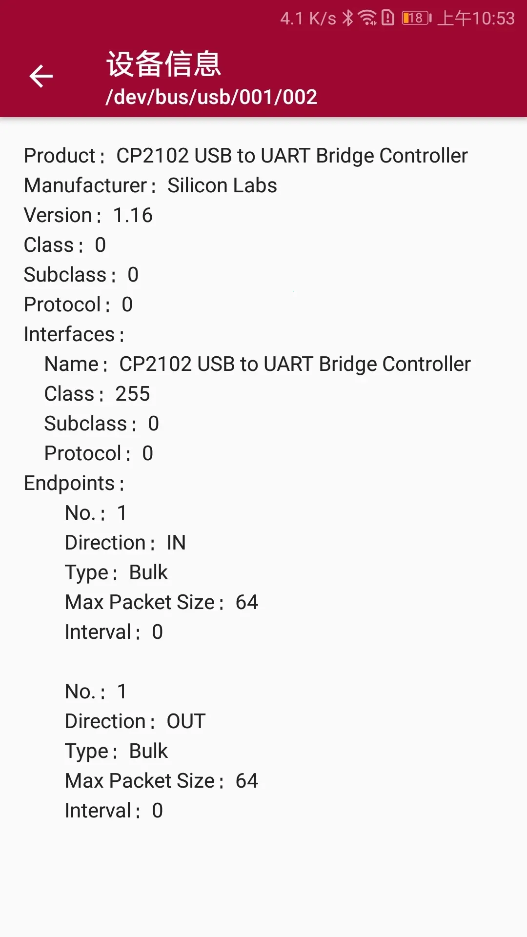 USB������2025���°汾v1.1.68.050100 �ٷ���
