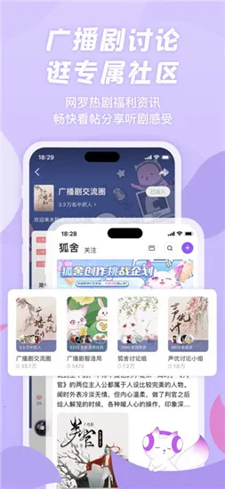 ����(��������ƽ̨)v1.6.0 �ֻ���