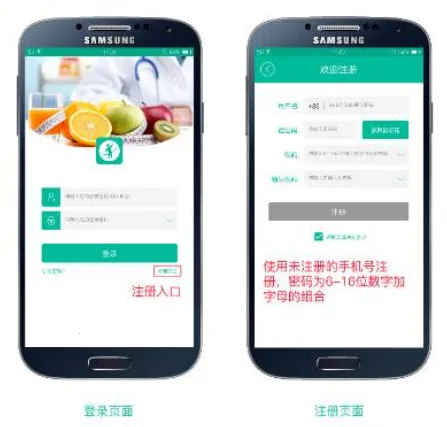 健康盐城2025下载 健康盐城2025下载
