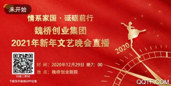 邹平融媒2025最新版本 邹平融媒2025最新版本