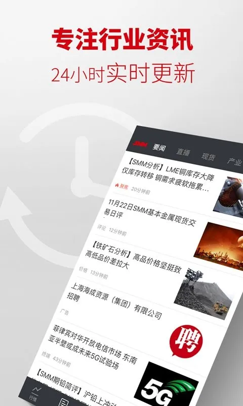 ������ɫ�����ֻ���v7.2 �ֻ���