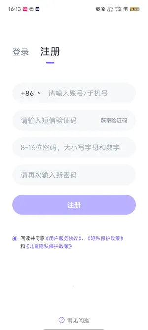 ����UѧУ԰��(Ӣ��ѧϰ����)v5.14.5 �ֻ���