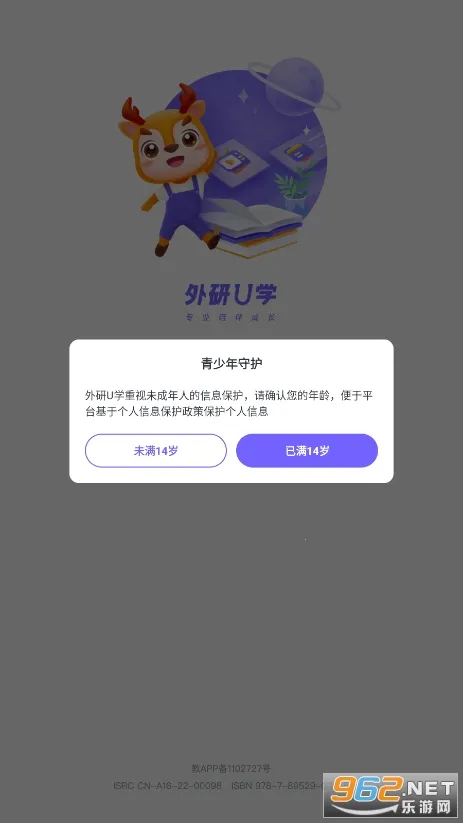 ����UѧУ԰��(Ӣ��ѧϰ����)v5.14.5 �ֻ���