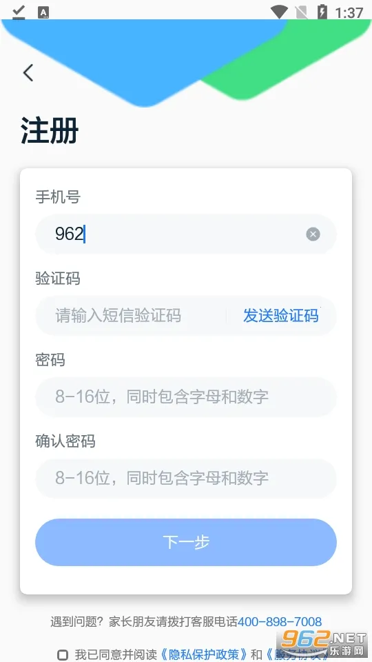 ����UѧУ԰��(Ӣ��ѧϰ����)v5.14.5 �ֻ���