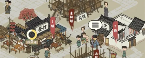 江南幸福生活2025下载安装 江南幸福生活2025下载安装