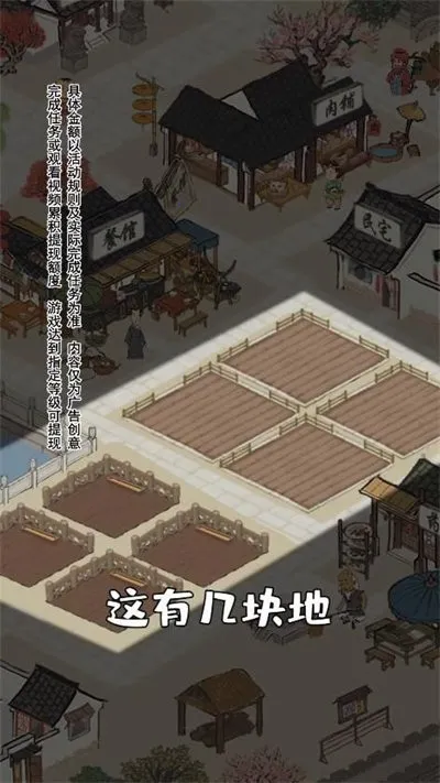 江南幸福生活2025下载安装v1.2.3 免费版