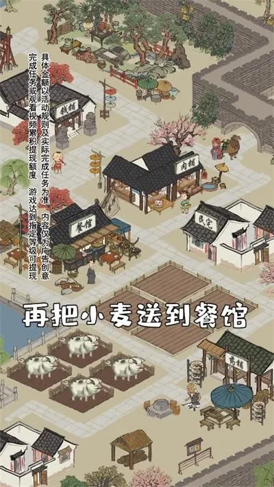 江南幸福生活2025下载安装v1.2.3 免费版
