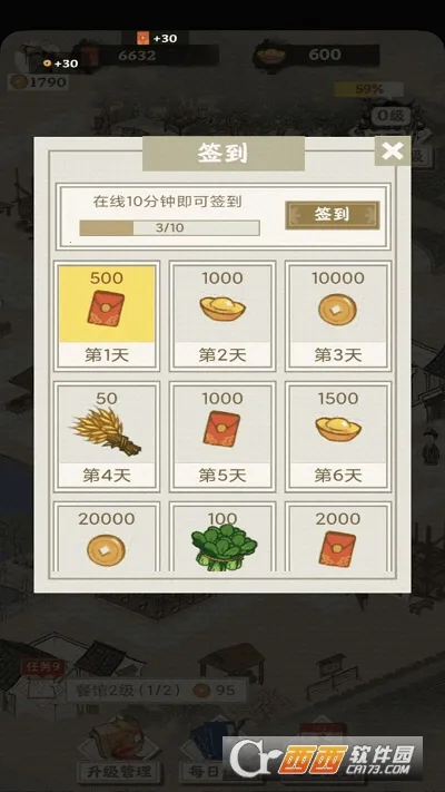 江南幸福生活2025下载安装 江南幸福生活2025下载安装