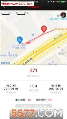 小鱼出行(电单车租赁)v4.6.8 免费版
