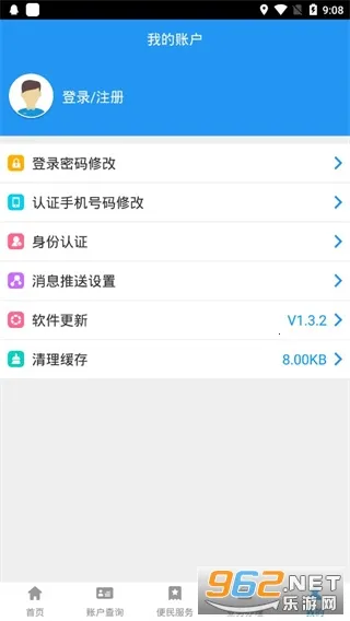 ����������(���������ƽ̨)v2.0.2 ��׿��