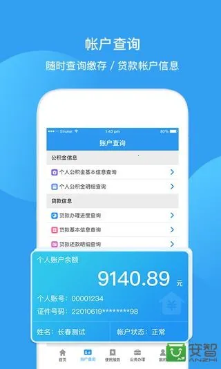 ����������(���������ƽ̨)v2.0.2 ��׿��