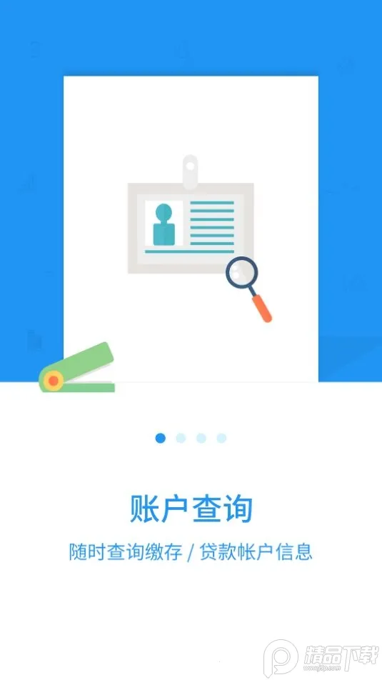 ����������(���������ƽ̨)v2.0.2 ��׿��