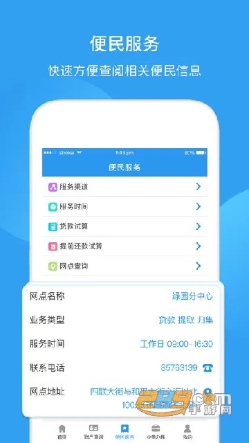 ����������(���������ƽ̨)