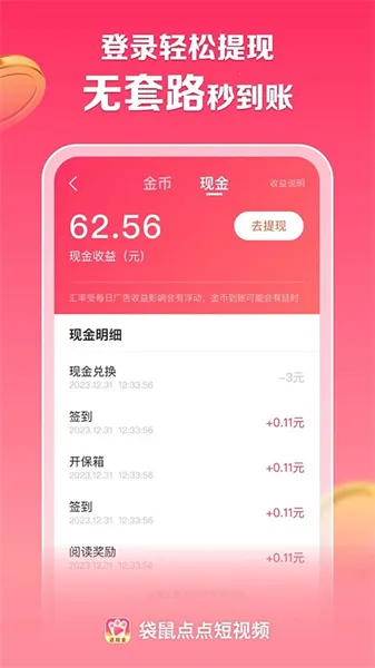 ������(��ǻ��������)v2.2.0 �ֻ���