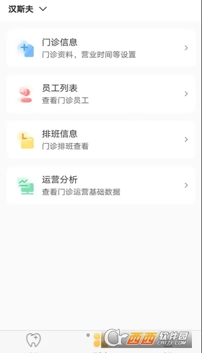 ������(��ǻ��������)v2.2.0 �ֻ���