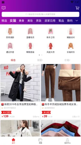 �Կ�ʱ��2026�ٷ����°汾v4.0.9 �ֻ���