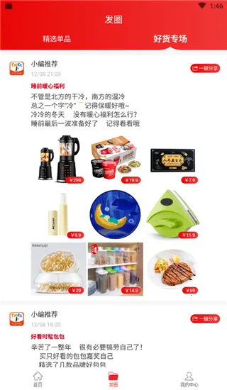 �Կ�ʱ��2025�ٷ����°汾