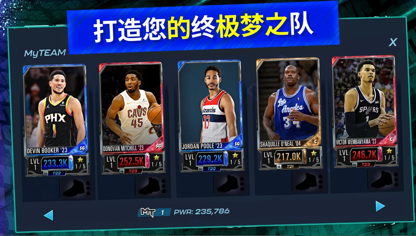 NBA 2K Mobile2025���°汾v9.1.10460209 �ֻ���
