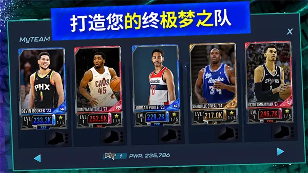 NBA 2K Mobile2025���°汾