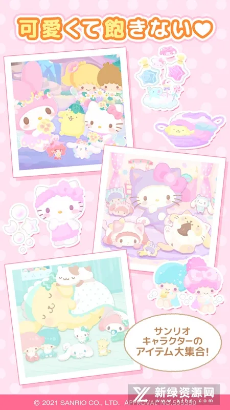 SweetDays��׿���ֻ���v1.6.02 �ֻ���