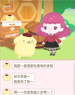 SweetDays��׿���ֻ���