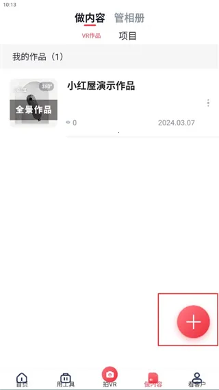 С����ȫ�����2025�ٷ����°汾