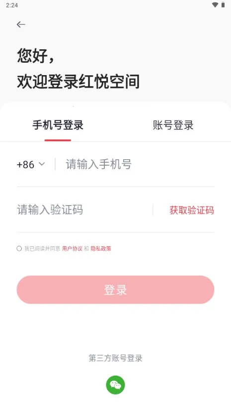 С����ȫ�����2025�ٷ����°汾