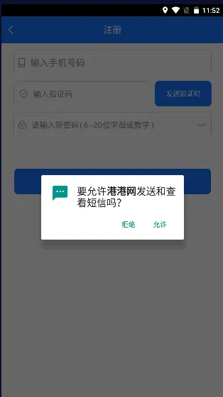 �۸���(��������̨)v1.8.8 ��׿��