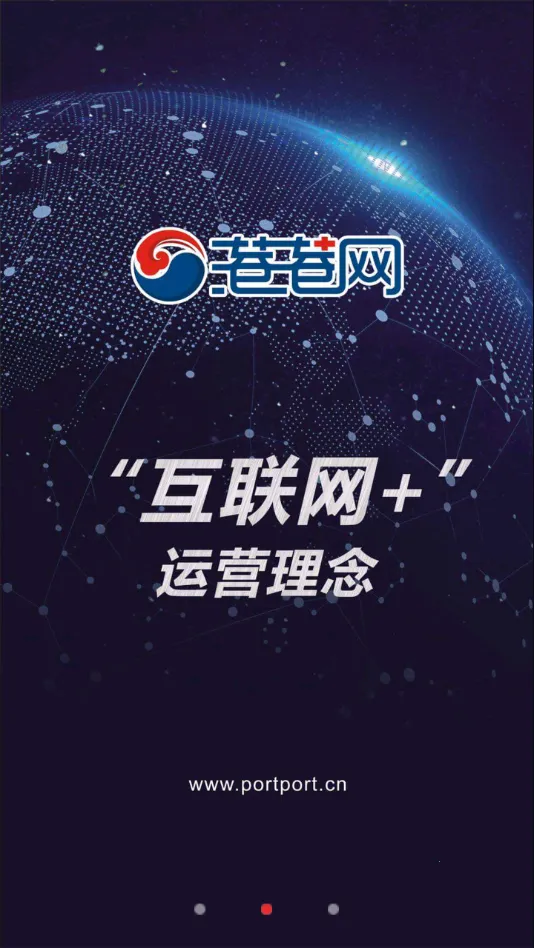 �۸���(��������̨)v1.8.8 ��׿��