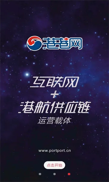 �۸���(��������̨)v1.8.8 ��׿��