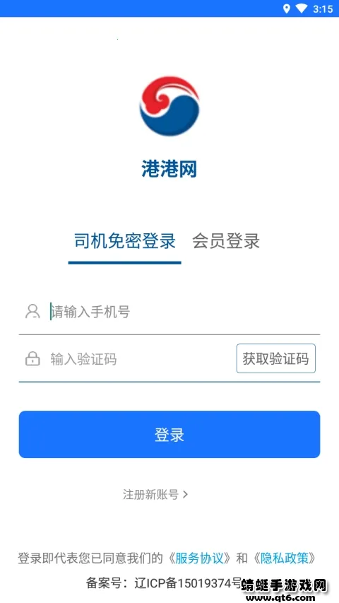 �۸���(��������̨)v1.8.8 ��׿��