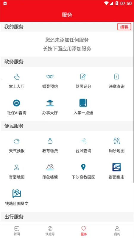 Ǯ������(�����ۺϷ���)v3.9.3 ��Ѱ�