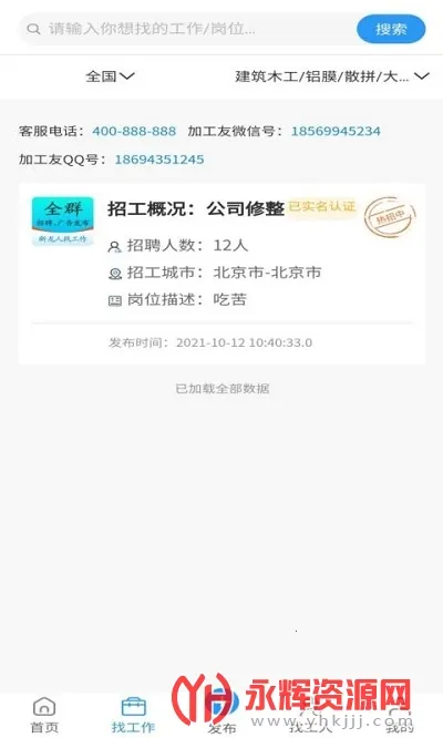 Ǯ������(�����ۺϷ���)v3.9.3 ��Ѱ�