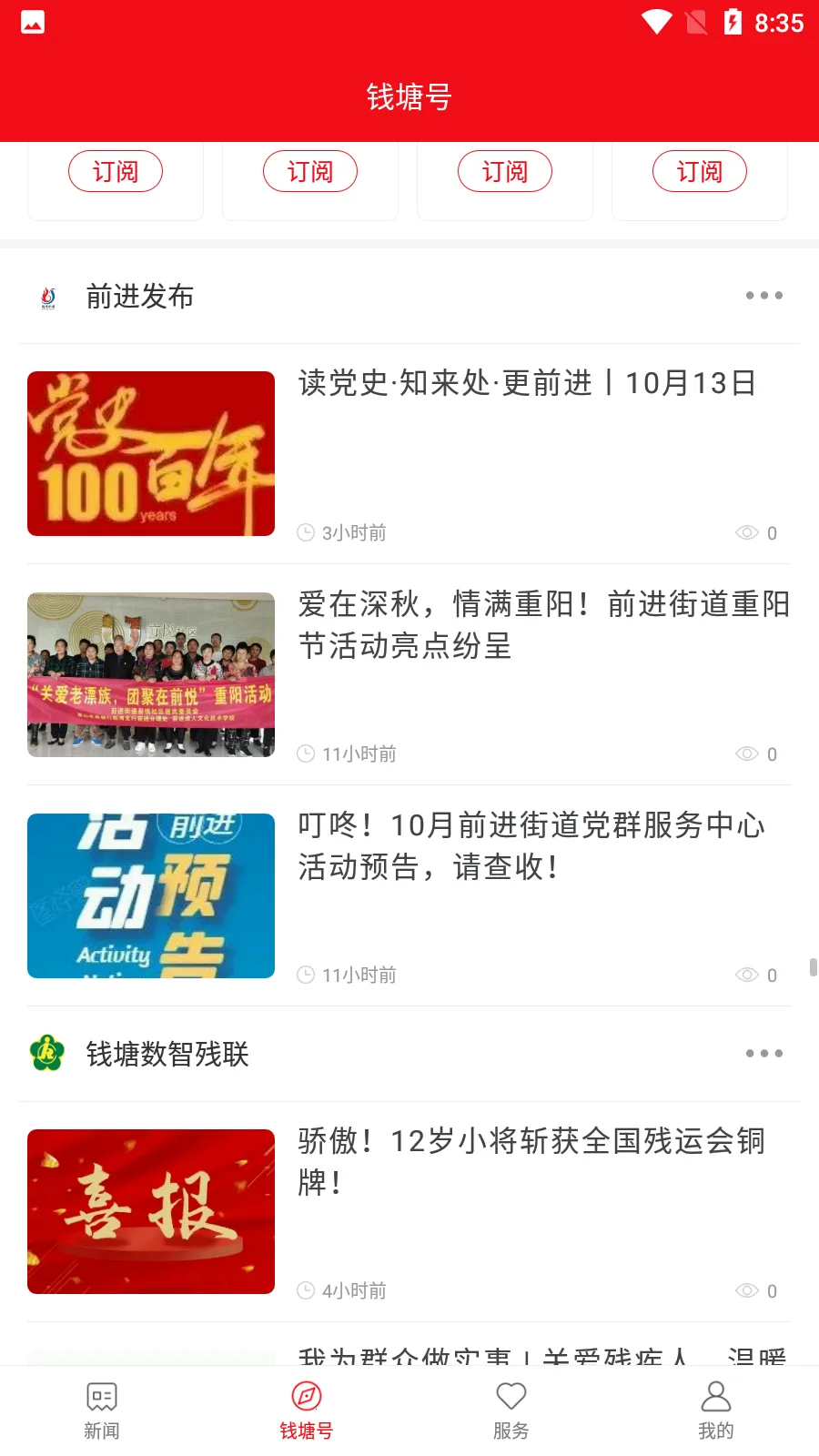 Ǯ������(�����ۺϷ���)v3.9.3 ��Ѱ�