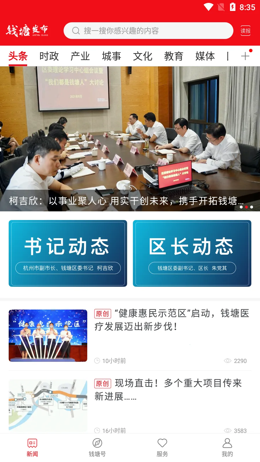 Ǯ������(�����ۺϷ���)v3.9.3 ��Ѱ�