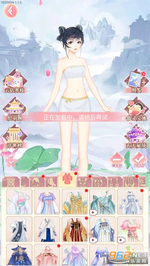 �������(��װ������)v1.0.4 ��Ѱ�