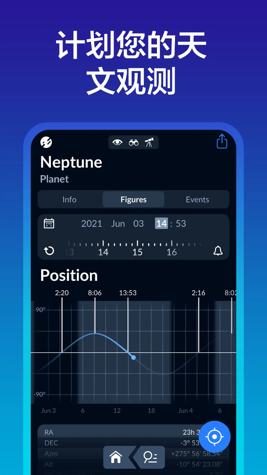 Sky Tonight(רҵ���ǹ���)v1.8.0 �ֻ���