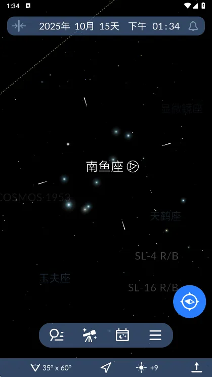 Sky Tonight(רҵ���ǹ���)