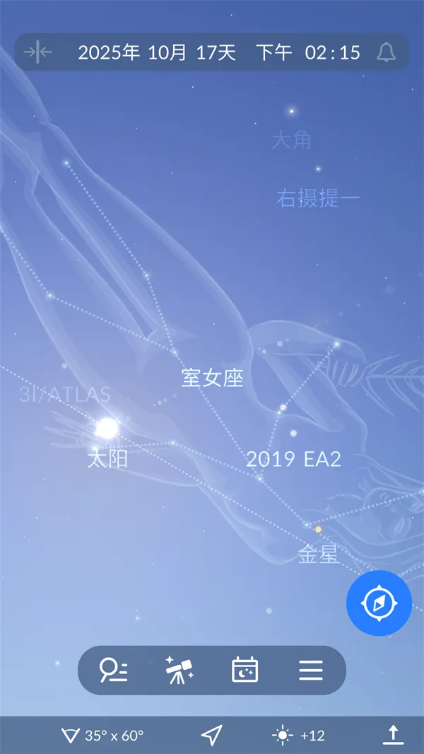 Sky Tonight(רҵ���ǹ���)