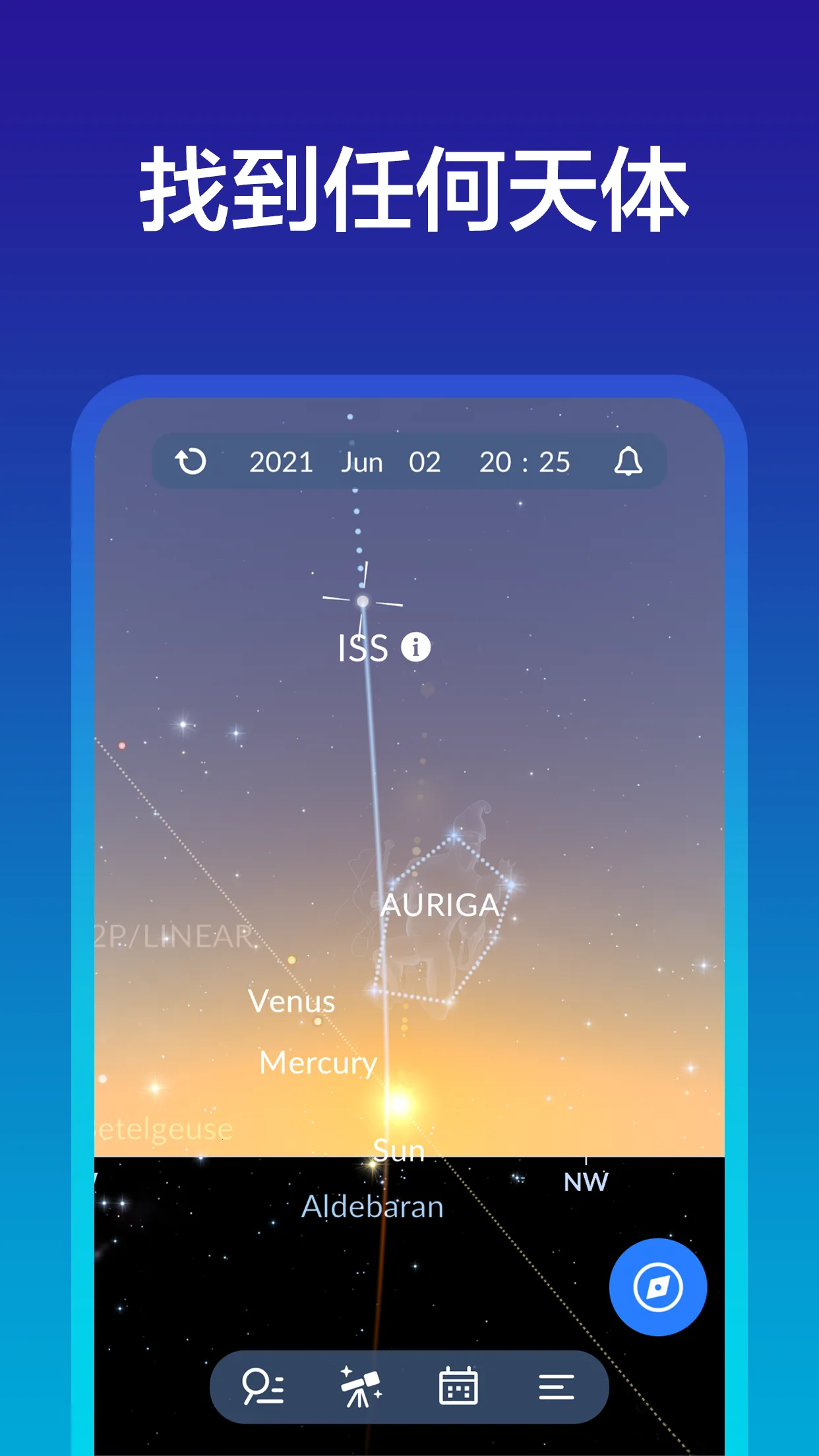 Sky Tonight(רҵ���ǹ���)v1.8.0 �ֻ���