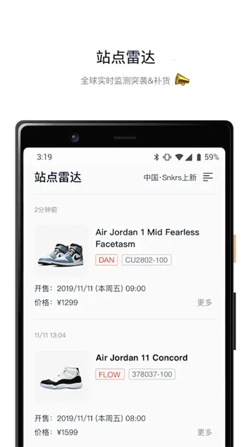 ̽��2025�ٷ����°汾v2.4.0 ��׿��