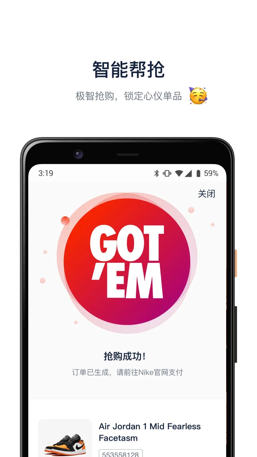 ̽��2025�ٷ����°汾v2.4.0 ��׿��