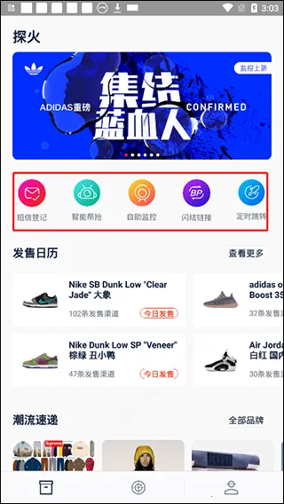 ̽��2025�ٷ����°汾